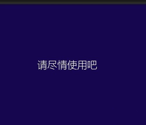 光驱安装win8.1