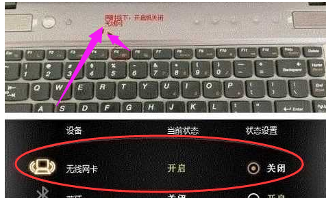 win7网络适配器不见了