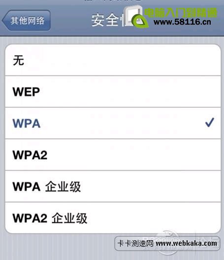 麦当劳免费WiFi帐号密码及设置使用方法