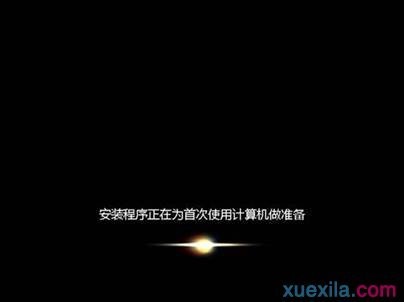 联想扬天重装系统教程图解