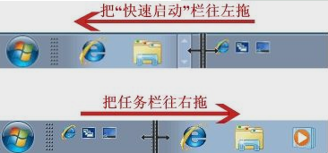 显示启动栏