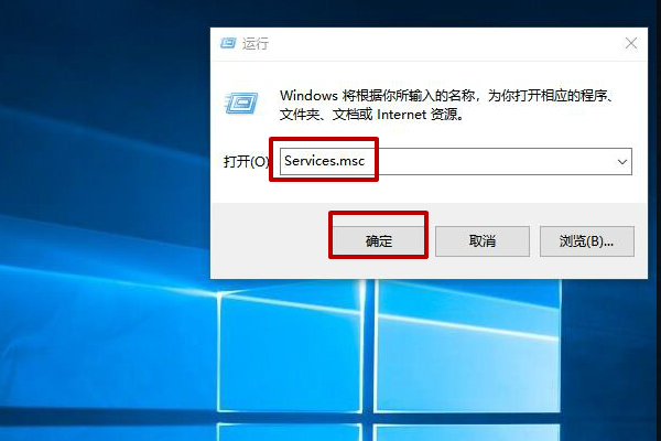 win10易升怎么彻底卸载图文讲解