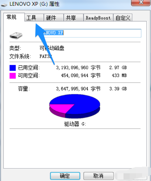 解决u盘文件