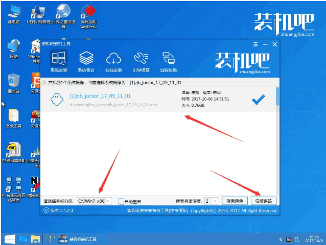 U盘重装win7