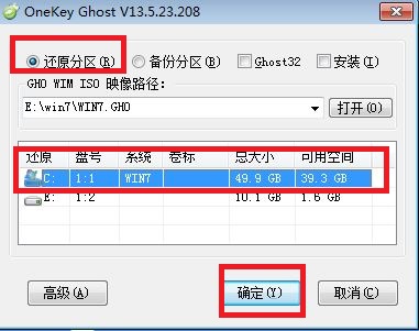 重装系统win7