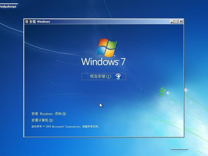 32位win7系统硬盘