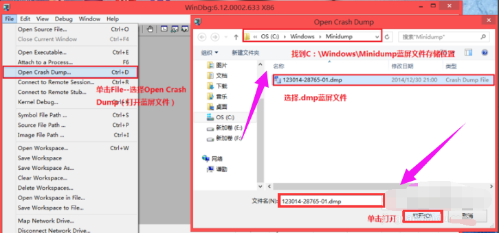 使用win7蓝屏修复工具