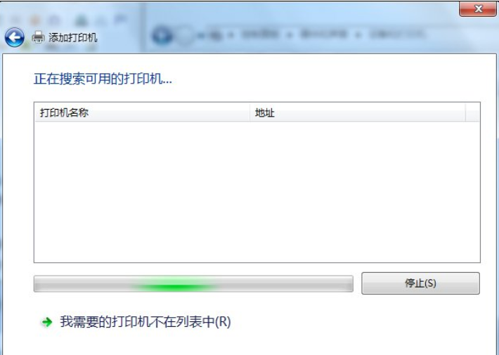 win7共享xp打印机