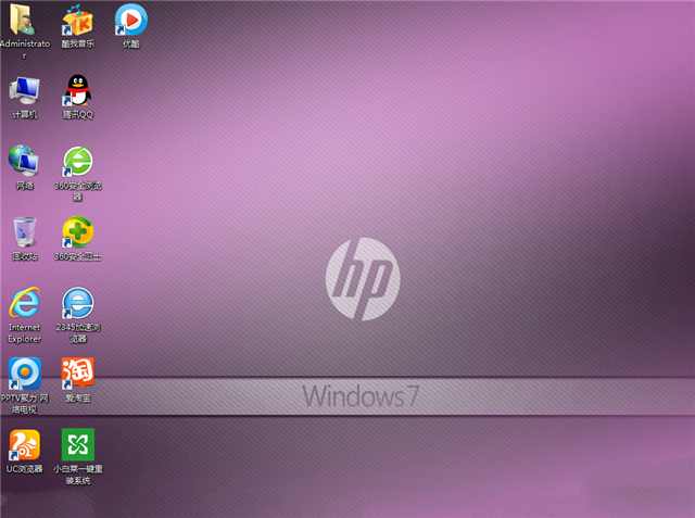 惠普win7纯净版32位