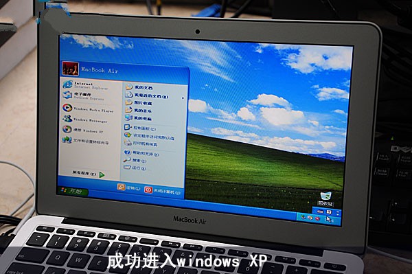 mac安装xp双系统