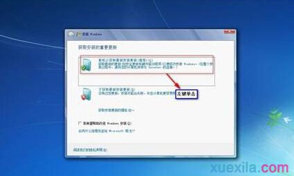 联想windows7笔记本系统安装教程