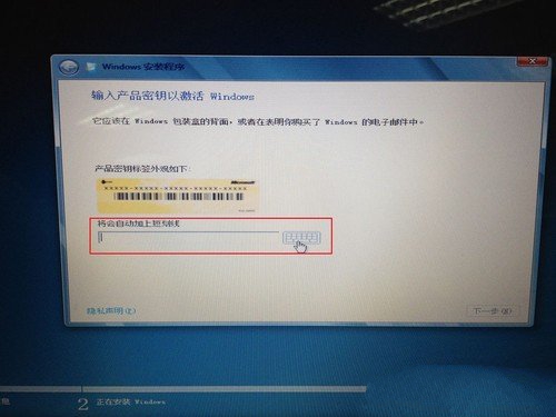 win8重装系统