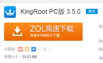 root