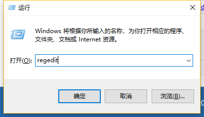 win7注册表如何打开