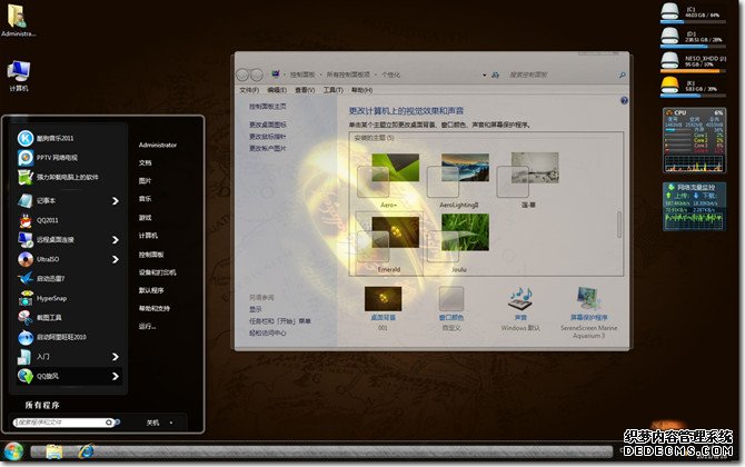 中关村win7旗舰版正版系统下载