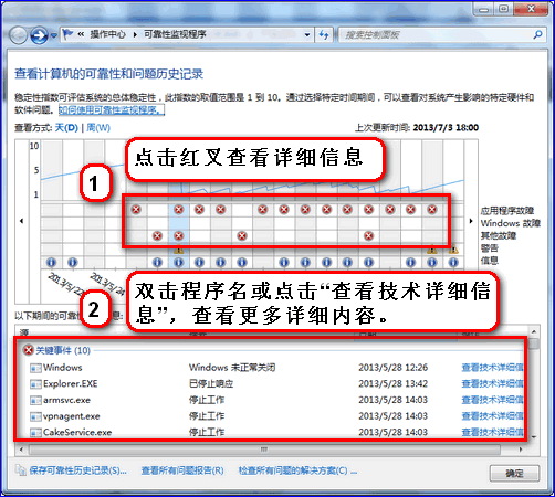 windows资源管理器停止工作怎么办？电脑高手来帮忙