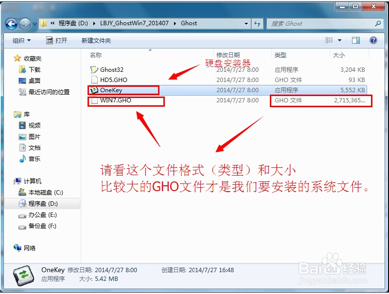 雨林木风windows7官方旗舰版下载