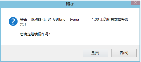 无需升级，教大家安装一个win10纯净版！