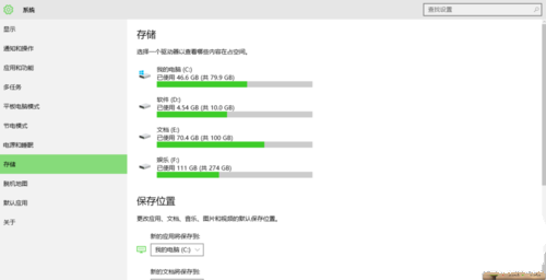 重装win10后卸载win7