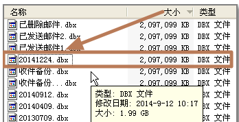 发送不了邮件