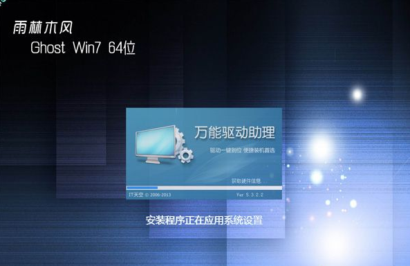 如何安装win7系统