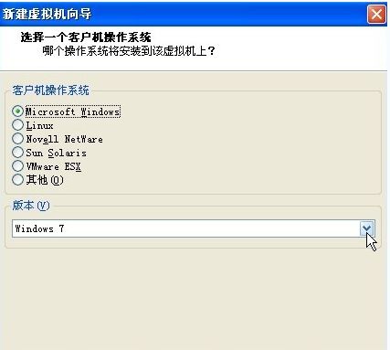 虚拟机win7深度64位系统安装教程