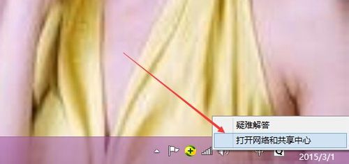 Win8.1家庭组共享,怎么共享家庭组文件打印机