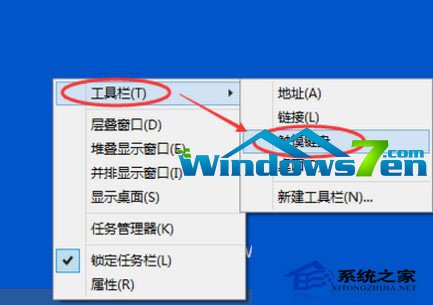  Windows10开启或关闭触摸键盘的方法