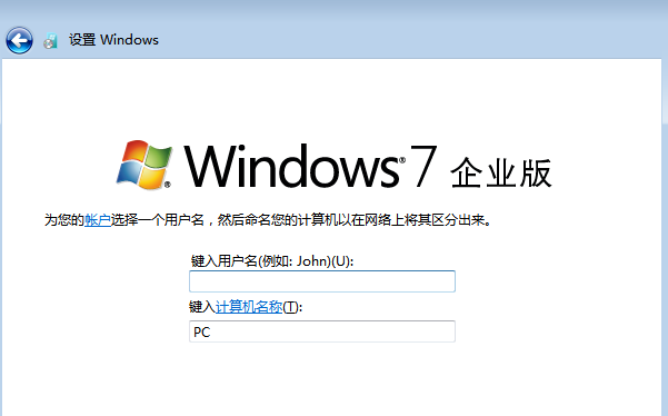 正版win7如何安装