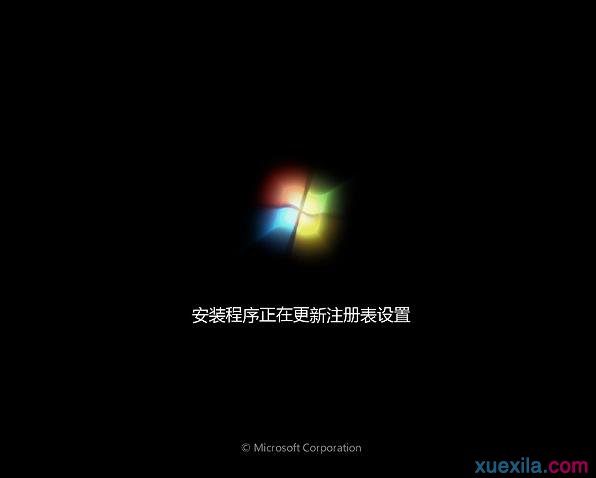 小编教你怎样U盘重装win7系统64位