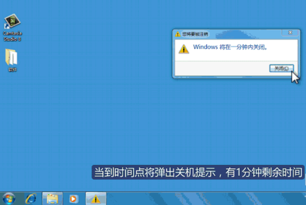 win7