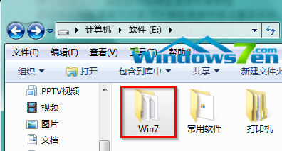 win7系统怎么安装