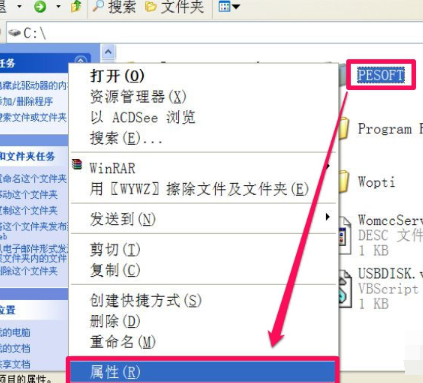 系统文件拒绝被访问