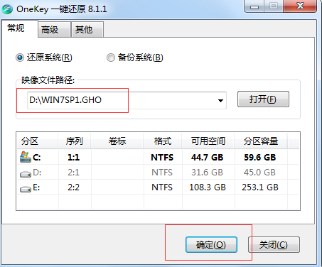 win7旗舰版32重装系统