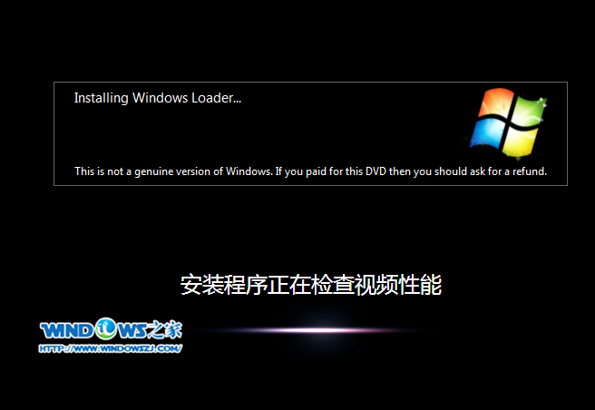 硬盘安装新萝卜家园ghost win7系统教程