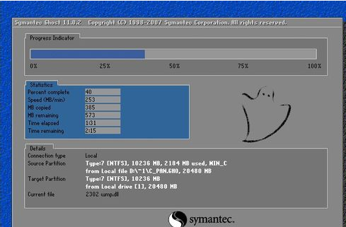 ghost win7重装系统步骤详解