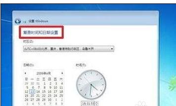 华硕win7系统重装步骤