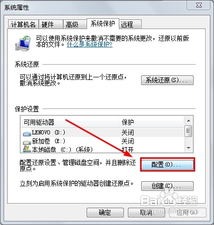 win7系统怎么还原，win7系统还原设置方法