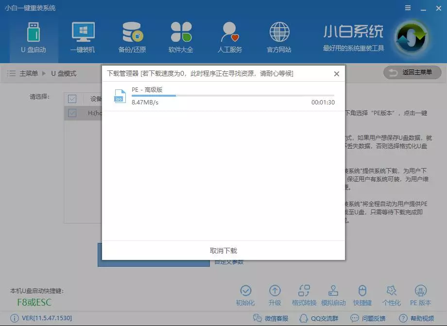 安装win7、win10双系统