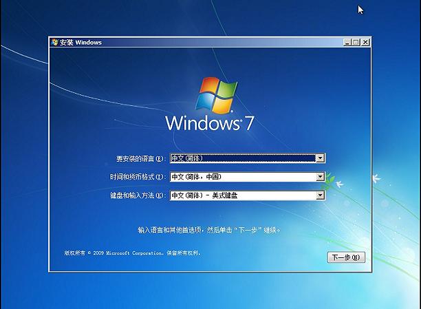 win7,Windows7教程