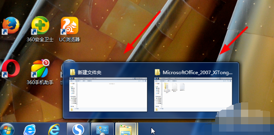 win7任务栏缩略图