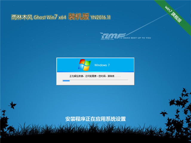 win7企业版iso