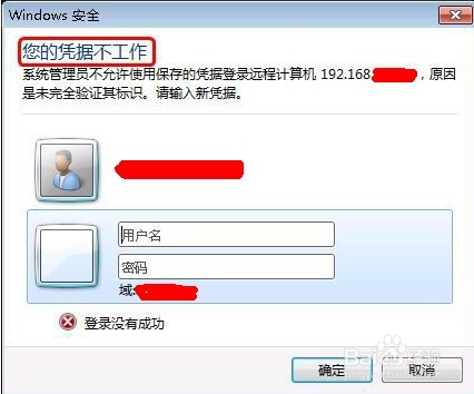 win7共享取消输入密码的方法介绍