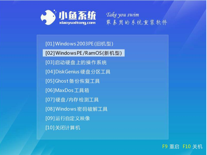 win7旗舰版iso系统