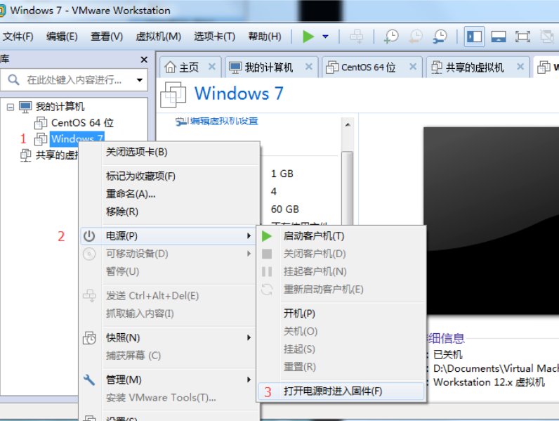 虚拟机专用win7系统