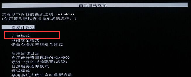 win7配置更新卡住