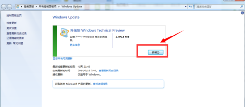 win7