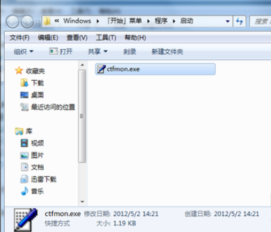 win7语言栏不见了