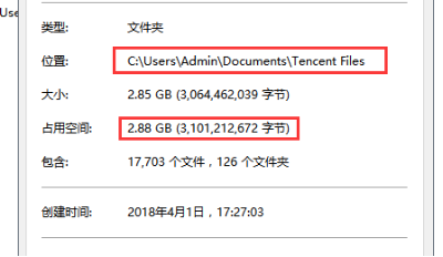 删除电脑文件