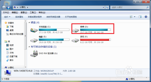 U盘重装系统 win7 32位 台机 笔记本通用 [图解]